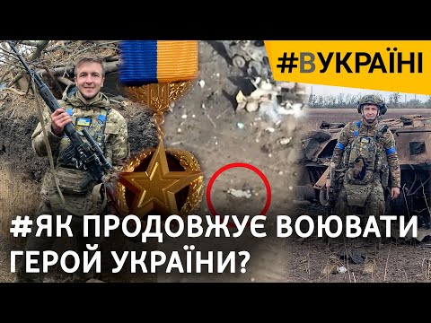 Золота зірка у воїна тероборони: як Іван Чорний отримав Героя України? | #ВУкраїні