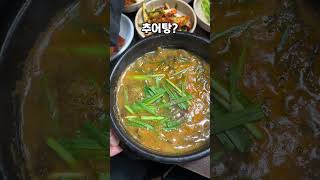 유튜버들도 갔던 동묘 평점 최악의 백반 집...그 맛은?