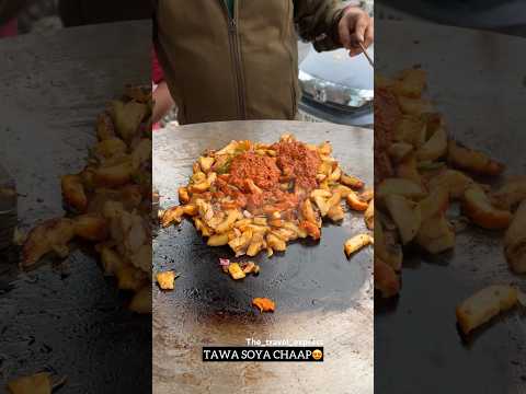 TAWA SOYA CHAAP😍 | Indian street food #shorts