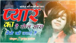 #gam_bhari_gazal #गम_भरी_गजल प्यार का है #priya_yadav #गम_भरी_गजल @sad_songs