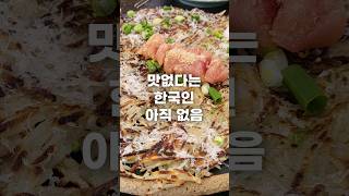 석촌 호수 산책하고 갈만한 맛집 | 잠실 데이트 코스 #맛집 #송파맛집 #food