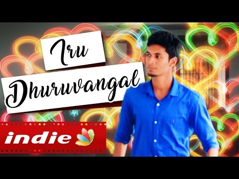 Iru Dhuruvangal Official Tamil Short Film | Love, Friendship Independent Movie