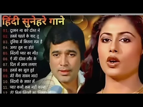 90'S Love Hindi Songs🍁🍁90'S Hit Songs💘 Udit Narayan, Alka Yagnik, Kumar Sanu, Lata Mangeshkar