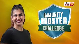 FIT WITH JEN | Immunity Booster Challenge | Dainik Savera