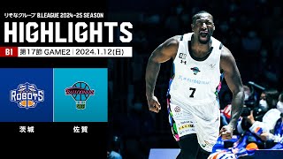 【ハイライト】茨城ロボッツvs佐賀バルーナーズ｜B1 第17節GAME2｜1.12.2025 プロバスケ (Bリーグ)