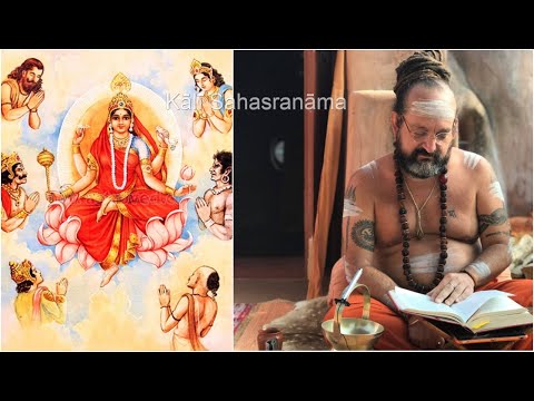 Kālī Sahasranāma (talk 52): "She who is Perfect" etc. by Swami Bhajanananda