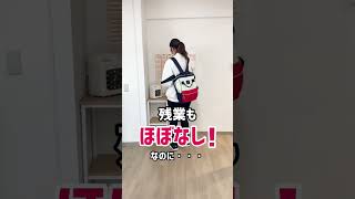 【定着率がやばすぎ】福祉の職場 #shorts