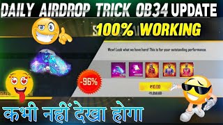 Free fire latest special airdrop trick | New airdrop trick free fire 100% working | 10 rs airdrop