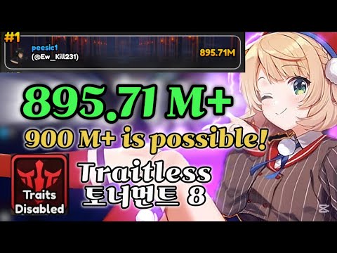 [Traitless] 895.71M+ DMG TOURNAMENT 8 in Anime Vanguards | 애니메 뱅가드