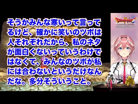 【悲報】ルイ姉、パノンイベントで自分のダジャレに謎の自信を持ってしまう【鷹嶺ルイ/ホロライブ切り抜き】