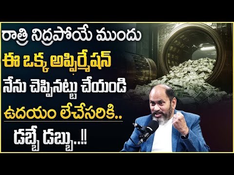 Ram Jaladurgam : The Power of Visualization | Mindful Meditation | Law Of Attraction | Money Mantra