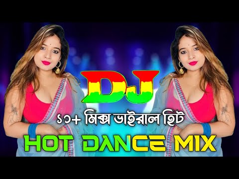 10+ Mix Viral Hit Dj | Trance Remix | Dj Gana 2025 | Hot Dance Mix | Trending Dj Song | DJ Ontor