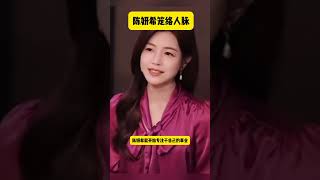 #陈妍希陈晓拍手壁咚挑战 #陈晓陈妍希婚变风波