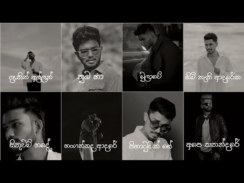 Manoparakata Sindu(මනෝපාරකට) Heart Touching Sinhala Songs Collectiom