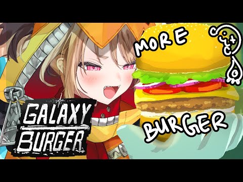 【GALAXY BURGER】grems get leftovers