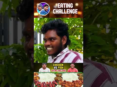 Chicken Vs Fish பந்தயம் - நாங்களே செஞ்ச சாப்பாடு செம்மையா இருக்கும் | Mad Brothers #shorts