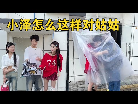 小泽不喜欢姑姑了【本樱姑姑】