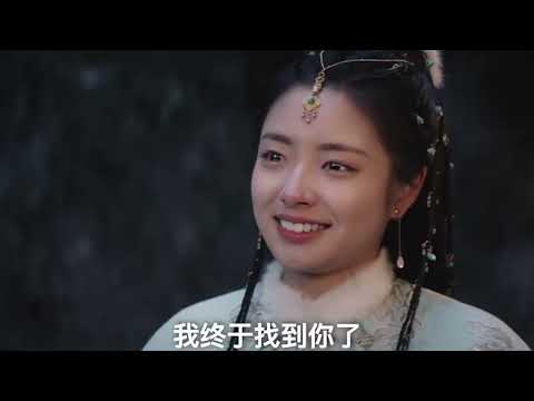 十一殿下放皇妃和心上人出逃，有情人終成眷屬！| Chinese Television Dramas | 劉奕暢、徐若晗