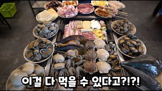 시간 제한 없는 조개구이 무한리필 - 왕십리조개창고 [조개구이+소,돼지고기+사이드바] 육헤공을 한번에 먹을 수 있는 곳!