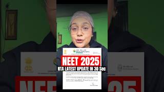 📢 NTA Latest Update for NEET 2025 | Exam Mode Confirmed #neet2025 #garimagoel #neetexamupdate