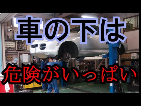 元整備士が実際にあったエピソードを語る #3　初めての大きなヤラカシをした話