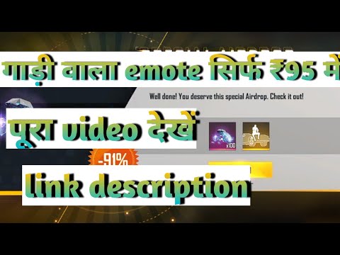 spacial airdrop m gadi vala emote nikla ,Full video link description #trudargamerz #shorts #freefire