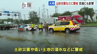 北海道内、雨の影響相次ぐ…苫小牧市で道道が冠水、道東道の追分町ＩＣ⇔夕張ＩＣ通行止め、ＪＲは特急22本含む100本以上の運休