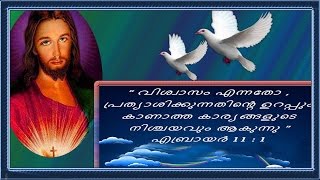 Ennodu Koodeyulla Daivam | Full Album Songs | Christian Devotional Songs | Zion Classics