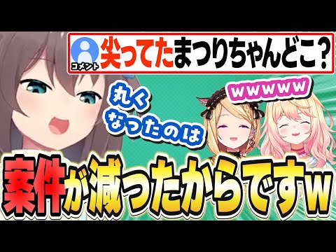 最近丸くなったまつりちゃんが正直にその理由を語るw【桃鈴ねね/夏色まつり/アキ・ローゼンタール/ホロライブ/切り抜き】