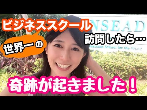 世界No.1の学校に潜入！食堂でお昼ご飯♪【シンガポール】