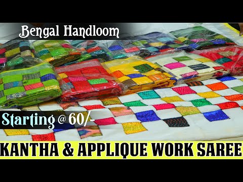 100/120 Cout Linen Kantha Work | Hand Paint Khadi | Raga Tissue | Slub Cotton Saree Manufacturer