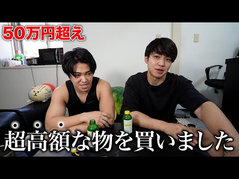 【超高額】急遽とんでもない金額の課金をしてしまいました