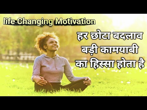 Suvichar | Motivation Quotes | Inspiration Thought | Life Changing Motivation |  Prerak Vichar Hindi