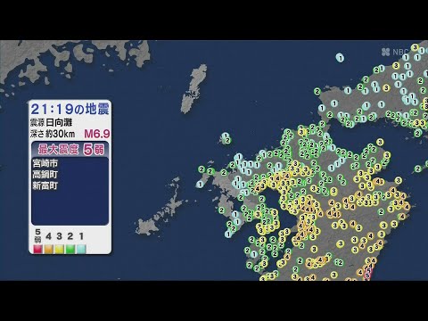 長崎県内で震度3　被害の情報なし   南海トラフ「調査終了」（14日正午現在）