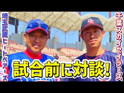 【対談】秋吉亮さんが歴代の所属球団について語る！