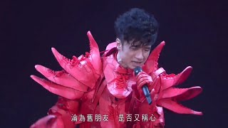 古巨基~We 我們世界巡迴演唱會香港站 2018