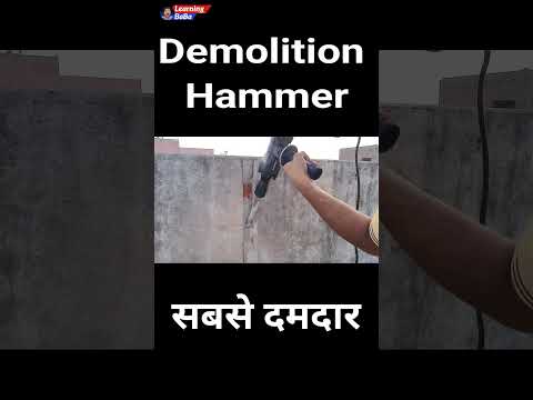 Best demolition hammer in india 2024 | 1500 watt demolition hammer