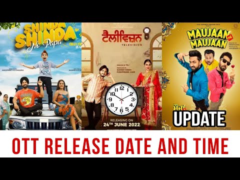 Shinda Shinda No Papa OTT Release Date | Television OTT Release Date | Maujaan Hi Maujaan OTT Update