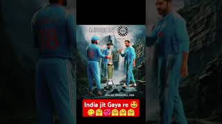 India jit Gaya re 🤩🤗🥰🥰👈#viralvideo #viralyoutube #shorts #championtrophy #crickettournament #less