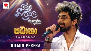 Sadhana (සධානා) - @DilminPerera | Piyum Neela Vila (පියුම් නීල විල)