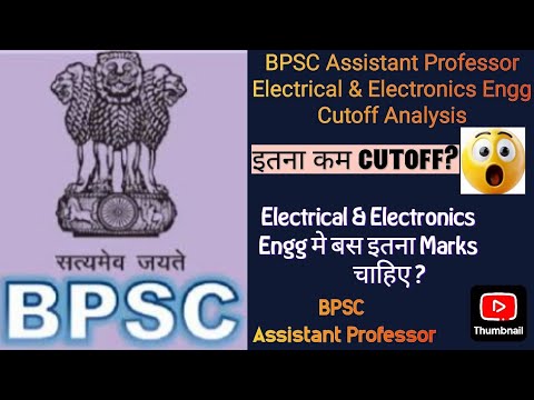 BPSC Assistant Professor Electrical and Electronics engineering |Previous Year cutoff Analysis #Bpsc