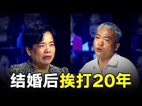 结婚后挨打20年,如今孙子都有了执意离婚,说出原因毕金仪都无奈了【毕金仪陈旭调解】