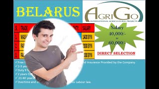 BELARUS NEW JOBS \\ EXITING SALARY \\ EASY AND QUICK SELECTION \\ SR CONSULTANCY \\ GULF ASSISTANT