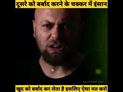 success motivation - best motivational story in hindi | inspirational | motivational speech #shorts