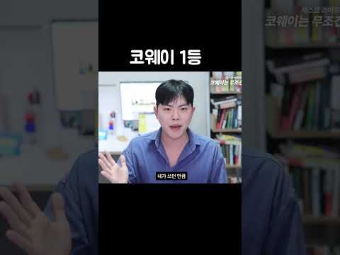 코웨이 정수기 최저가 및 지원금 1등이 알려주는 찐가성비템