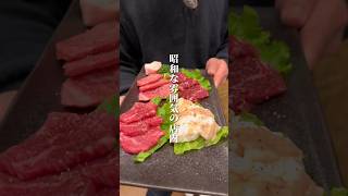 焼肉kitchen蔵 香川県 善通寺市 グルメ ランチ #shorts