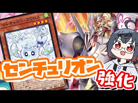 【#遊戯王マスターデュエル #初見歓迎 】マルチャミー意識してるデッキがランクマにいるならガン積みは微妙？【 はむち 】