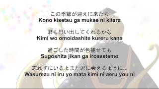 暗殺教室 第二季 ED2 《また君に会える日》 中日英歌詞 3年E組 Mata Kimi ni Aeru Hi Lyrics Ending song