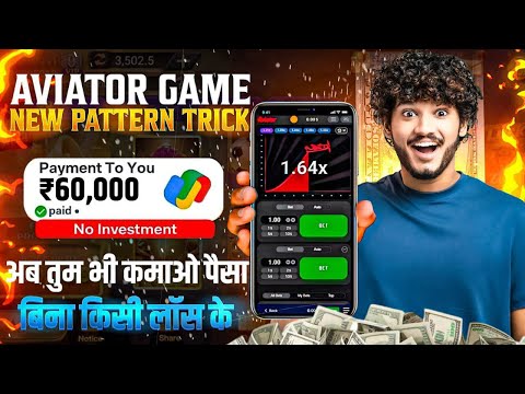 1xbet | 1xbet crash game trick hindi | 1xbet crash game trick sinhala