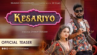 Kesariyo | Teaser | Mukesh Choudhary Ft. Karishma Naik | DP Films | Rangat Season 1 | Gujarati Folk